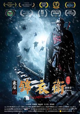 《欲望迷城》海报